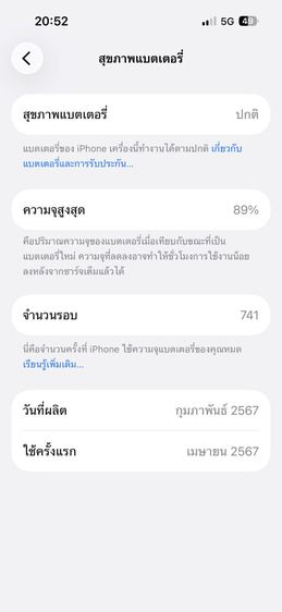 iPhone 15 pro  รูปที่ 2