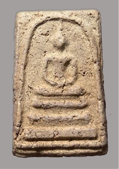 สมเด็จสวยมาก