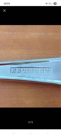 ชุดช้อนส้อม 6 ที่ รูปที่ 4