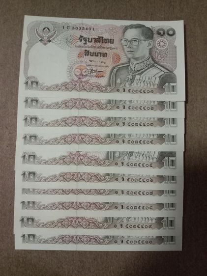 ธนบัตร 10 เรียงเลข ชุดละ 1,500 บาท มี 2 ชุด รับ 2 ชุด ลดพิเศษ สนใจทักแชทนะคะ รูปที่ 2