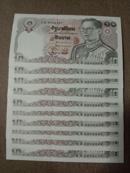 ธนบัตร 10 เรียงเลข ชุดละ 1,500 บาท มี 2 ชุด รับ 2 ชุด ลดพิเศษ สนใจทักแชทนะคะ