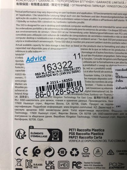 ขาย SSD 500 Gb m.2 มือ1 ประกัน 3 ปี มีเก็บปลายทางครับ รูปที่ 4