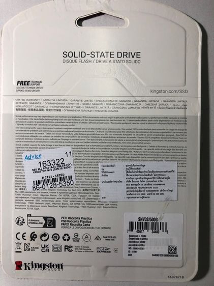 ขาย SSD 500 Gb m.2 มือ1 ประกัน 3 ปี มีเก็บปลายทางครับ รูปที่ 5