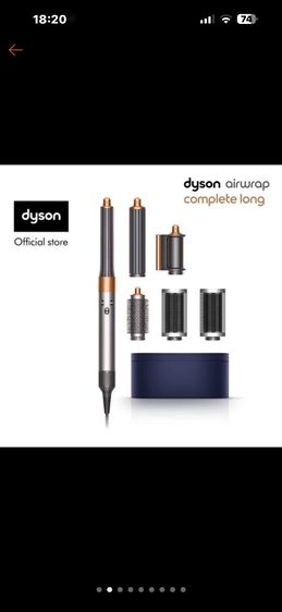 Dyson Airwrap i.d.™ multi-styler and dryer - Straight+Wavy