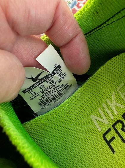 Nike มือ 2 ขนาด 30 cm รูปที่ 6