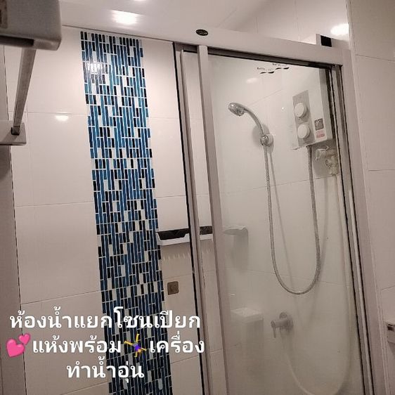 ตกแต่งครบ เลี้ยงสัตว์ได้ ใช่ คอนโดพัทยาชั้น1✅ระเบียงสระน้ำ✅สไตล์รีสอร์ท✅หิ้วกระเป๋าเข้าอยู่ได้เลย✅ระบบล๊อกคีย์ปลอดภัย🎀ส่วนตัวสุดๆ รูปที่ 4