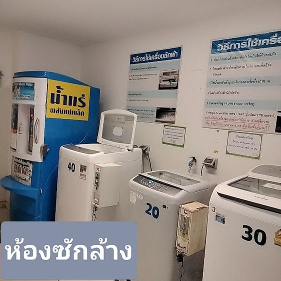 ตกแต่งครบ เลี้ยงสัตว์ได้ ใช่ คอนโดพัทยาชั้น1✅ระเบียงสระน้ำ✅สไตล์รีสอร์ท✅หิ้วกระเป๋าเข้าอยู่ได้เลย✅ระบบล๊อกคีย์ปลอดภัย🎀ส่วนตัวสุดๆ รูปที่ 3