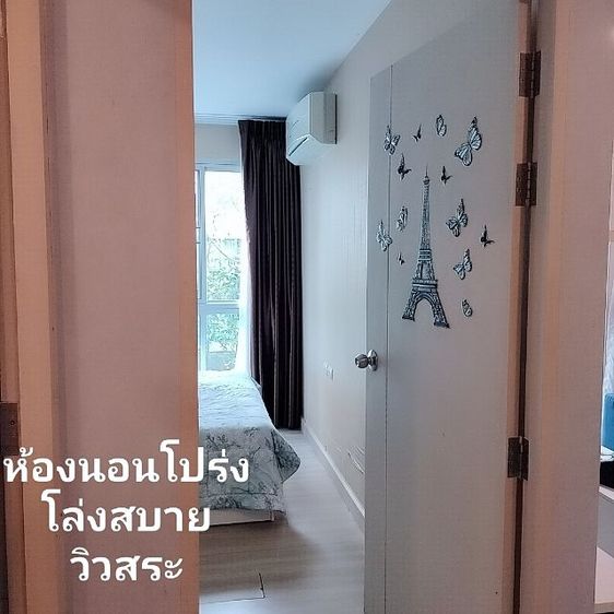ตกแต่งครบ เลี้ยงสัตว์ได้ ใช่ คอนโดพัทยาชั้น1✅ระเบียงสระน้ำ✅สไตล์รีสอร์ท✅หิ้วกระเป๋าเข้าอยู่ได้เลย✅ระบบล๊อกคีย์ปลอดภัย🎀ส่วนตัวสุดๆ รูปที่ 2