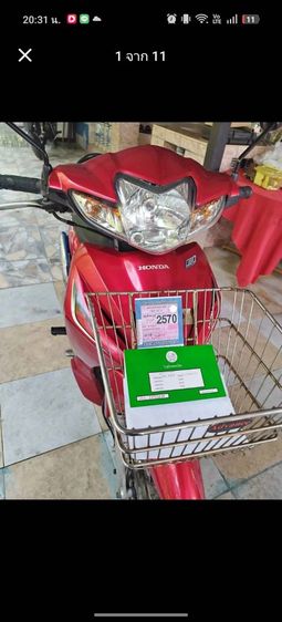 ขายครับรถบ้านเดิมๆเอกสารครบภาษี2570 รูปที่ 2