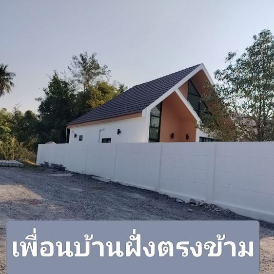 ใช่ ทึ่ดินเปล่าสุขุมวิทห้วยกะปิ รูปที่ 3