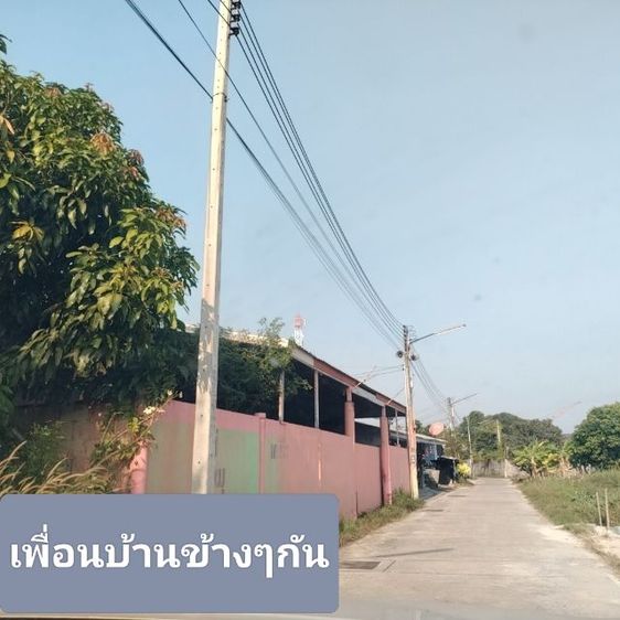 ทึ่ดินเปล่าสุขุมวิทห้วยกะปิ