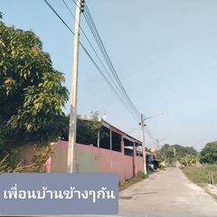 ทึ่ดินเปล่าสุขุมวิทห้วยกะปิ
