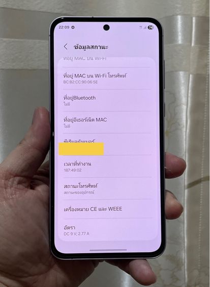 ❤️ขายแล้ว❤️ซัมซุง A55 5G แรม24-256 เครื่องศูนย์สวยกริ๊บๆไม่ติดล็อคไม่ติดโปร นัดรับส่งฟรีถึงมือ  รูปที่ 7