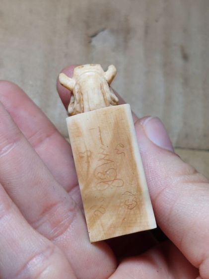 เครื่องรางหมูทรงเครื่องหลวงพ่อเฮงวัดเขาดินเก่าตัวใหญ่สวยมาก รูปที่ 2