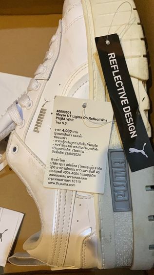 puma white shoes รูปที่ 3