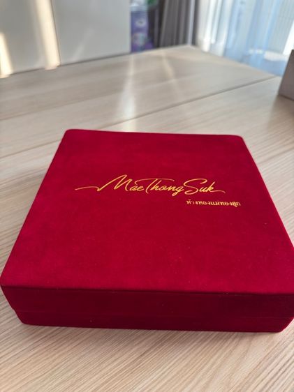 กล่องใส่ทอง แม่ทองสุก ช่อง 1 สลึง และกล่องไม่มีช่อง รูปที่ 2