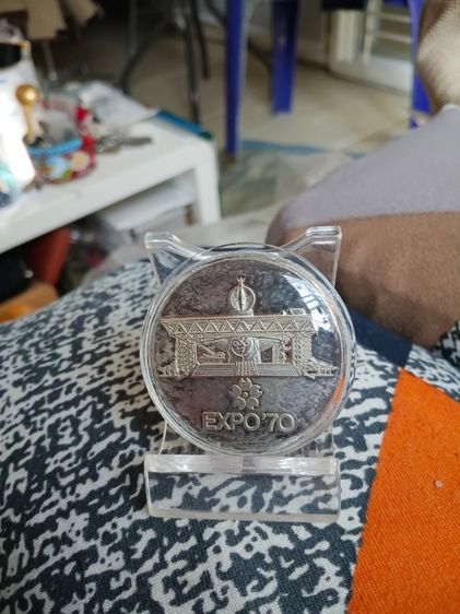 เหรียญ EXPO ' 70 JAPAN