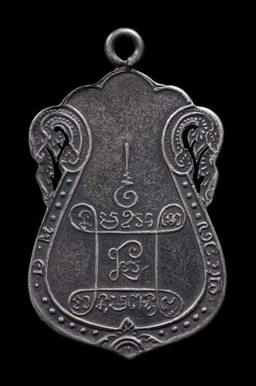 เหรียญเนื้อเงินลงยา หลวงปู่เอี่ยม วัดหนัง รูปที่ 2