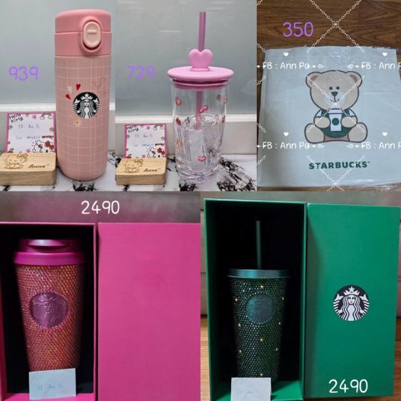 แก้ว starbucks ของใหม่