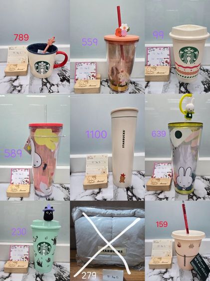 แก้ว starbucks ของใหม่ รูปที่ 3
