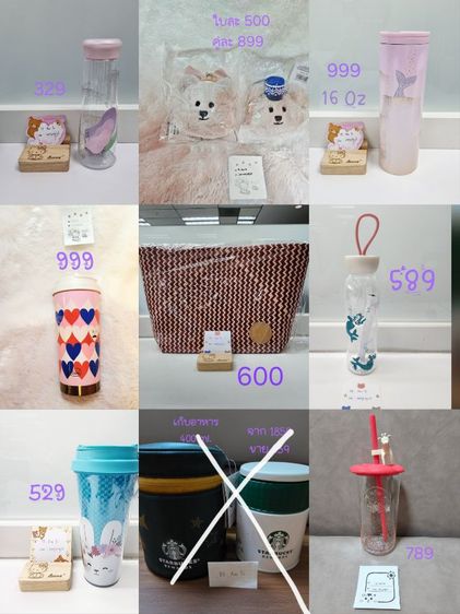 แก้ว starbucks ของใหม่ รูปที่ 4
