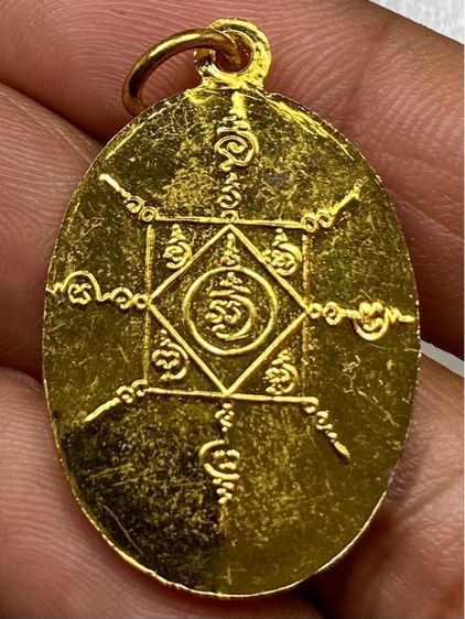 เหรียญหลวงพ่อคล้ายลงยา รูปที่ 2