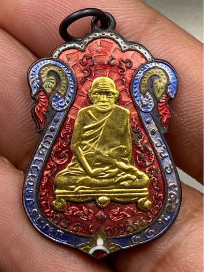 เหรียญหลวงปู่เอี่ยม ลงยา หน้ากากทอง