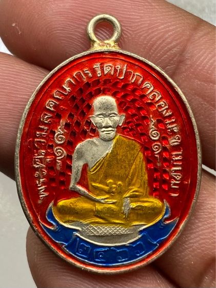 เรียนรู้ว่าสุขลงยา