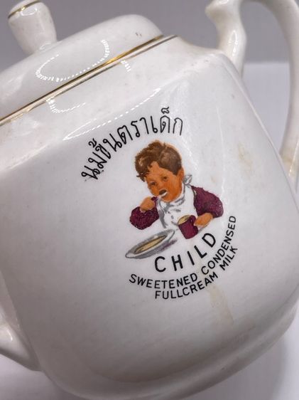 กา ถ้วย นมข้นตราเด็ก โบราณเก่าสะสม รูปที่ 12