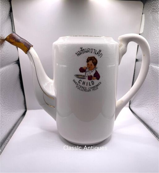 กา ถ้วย นมข้นตราเด็ก โบราณเก่าสะสม รูปที่ 2