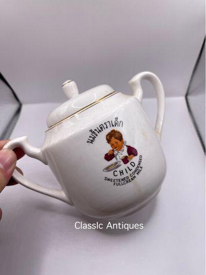 กา ถ้วย นมข้นตราเด็ก โบราณเก่าสะสม รูปที่ 11