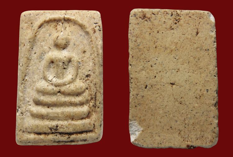 พระสมเด็จวัดระฆัง - บางขุนพรหม AA112