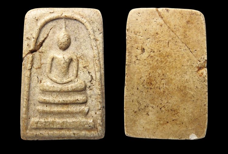 พระสมเด็จวัดระฆัง  พ่อให้มา AA539970 รูปที่ 2