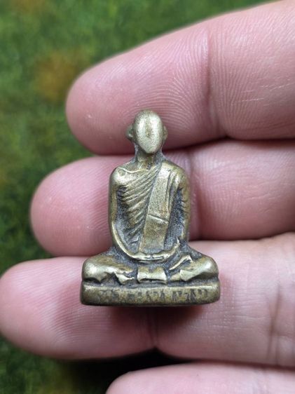 พระรูปหล่อหลวงพ่อเดิมสภาพเก่าสึก