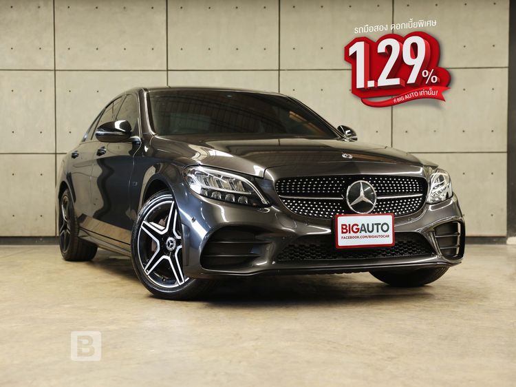 Mercedes-Benz C-Class 2021 C300 Sedan ปลั๊กอินไฮบริด (PHEV) ไม่ติดแก๊ส เกียร์อัตโนมัติ เทา