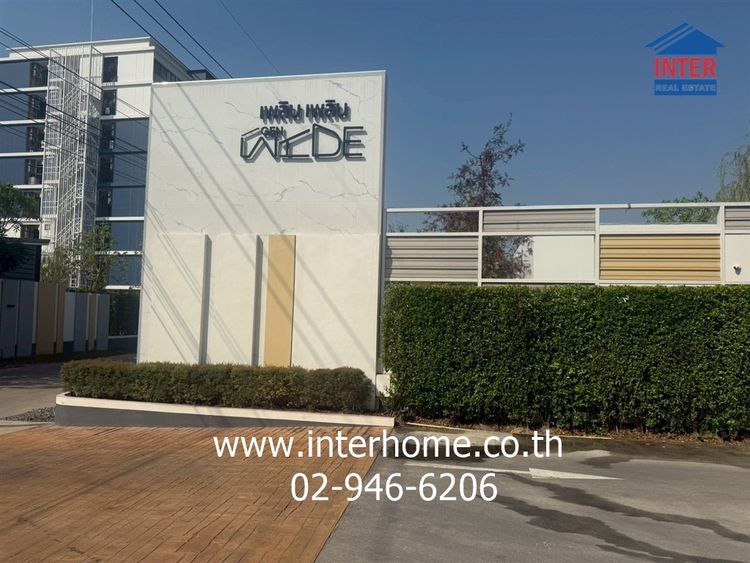 คอนโดมิเนียม 43.62 ตร.ม. เพลินเพลิน เจนไวด์ รังสิต – คลองหลวง ซอยคลองหลวง25 ถนพหลโยธิน ถนนคลองหลวง ถนนเชียงราก คลองหลวง ปทุมธานี รูปที่ 2