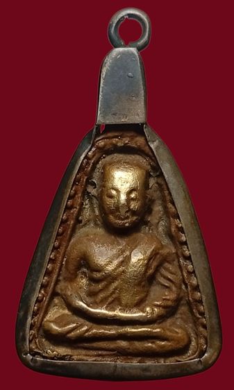 เหรียญหล่อจอบเก่าเลี่ยมเงินเก่า