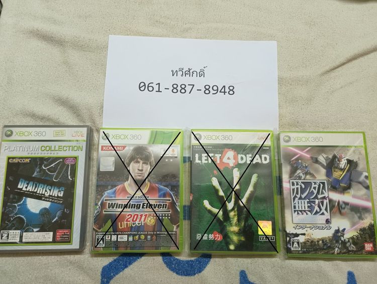 เกมส์ xbox360 สภาพดี ชุดที่ 2