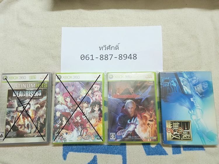 เกมส์ xbox360 สภาพดี ชุดที่ 3