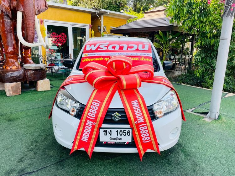 รถ Suzuki Celerio 1.0 GL สี ขาว