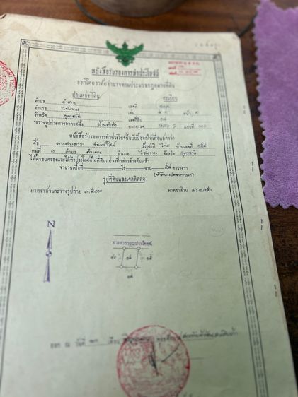 บ้านเดี่ยว58ตรว รูปที่ 2