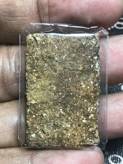 สมเด็จวัดระฆังพิมพ์ใหญ่  รูปที่ 2