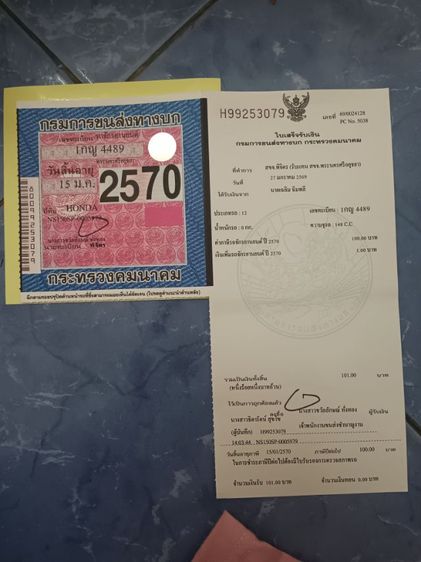 ปล่อยครับ เอาไปใช้ต่อเลย รูปที่ 7