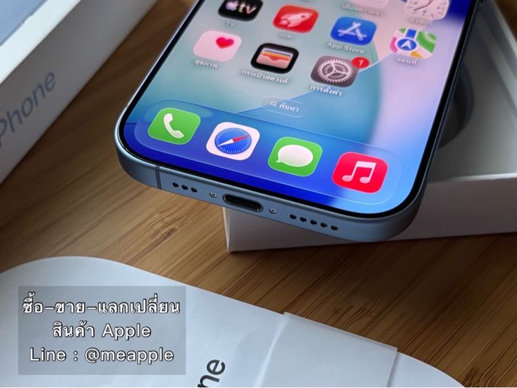 iPhone 17 รอบชาร์จเพียง 6 รอบเท่านั้น iphone 17 iphone 17 iphone 17 iphone 17 iphone 17 iphone 17 รูปที่ 5