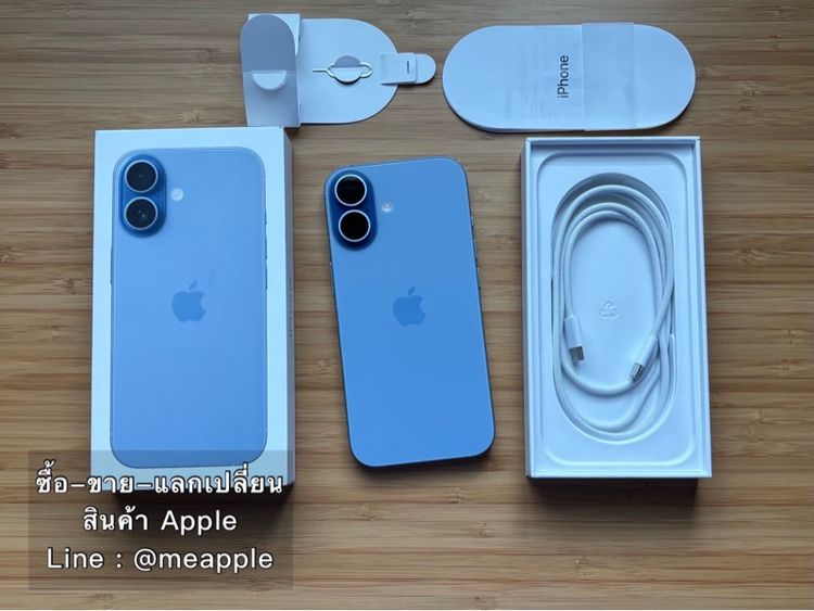 iPhone 17 รอบชาร์จเพียง 6 รอบเท่านั้น iphone 17 iphone 17 iphone 17 iphone 17 iphone 17 iphone 17 รูปที่ 3