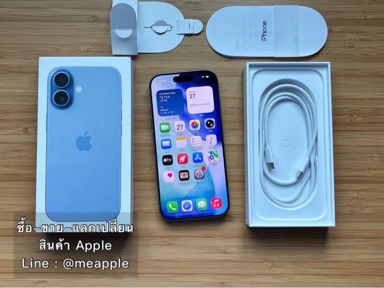 iPhone 17 รอบชาร์จเพียง 6 รอบเท่านั้น iphone 17 iphone 17 iphone 17 iphone 17 iphone 17 iphone 17 รูปที่ 2
