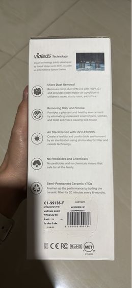 เครื่องฟอกอากาศในรถ กรอง pm2.5 ได้ รูปที่ 3