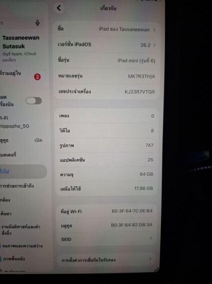 IPad Mini6 64GB wi-fi รูปที่ 2