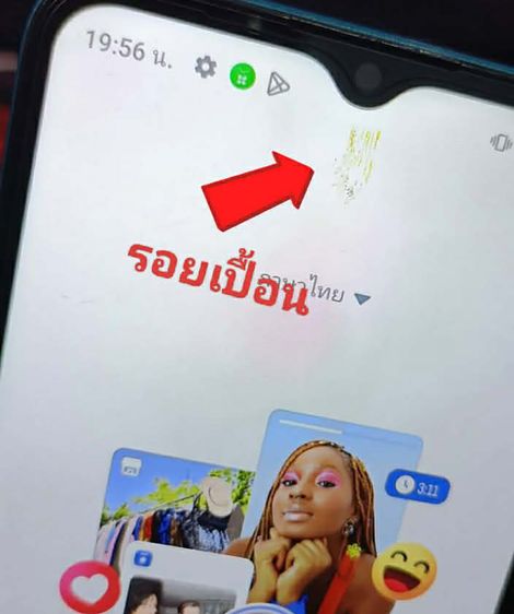 💟 Realme C11 รูปที่ 8
