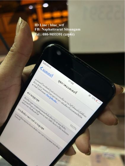 IPhone7 128GB TH เบต้าแบต100 รีเซ็ตได้ ใช้งานปกติ รูปที่ 6